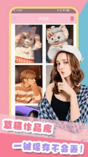 美萌照相机最新版3