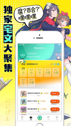 有盐app最新版