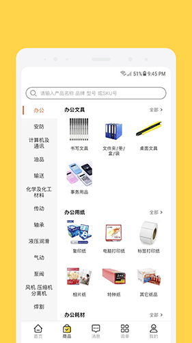 欧贝