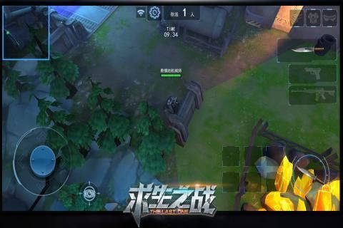 求生之战中文版
