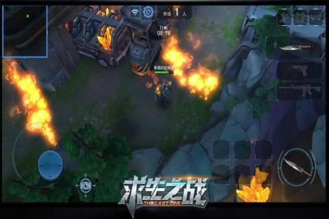 求生之战中文版