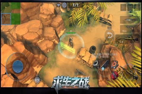 求生之战中文版