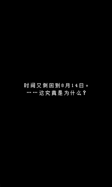 最后她对我说中文版