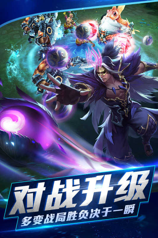 乱斗西游 果盘版