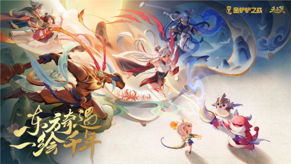 云顶之弈美服测试版