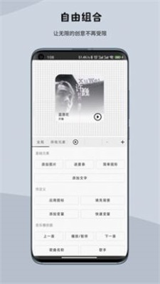 一叶微件app最新版