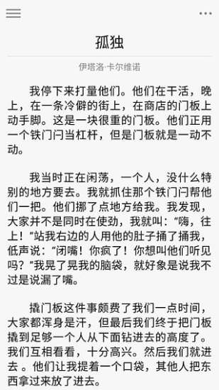 每日一文