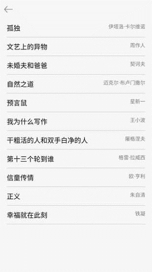 每日一文