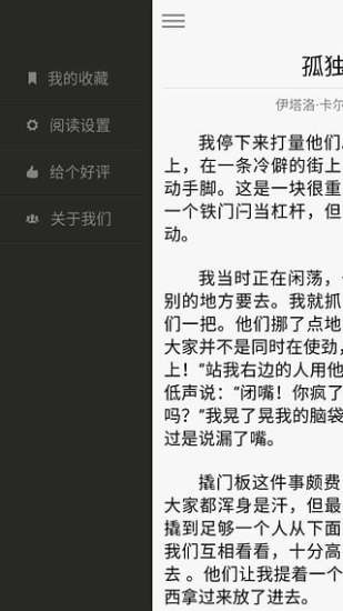 每日一文