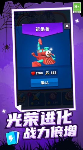 无敌战争机器 1.0.1