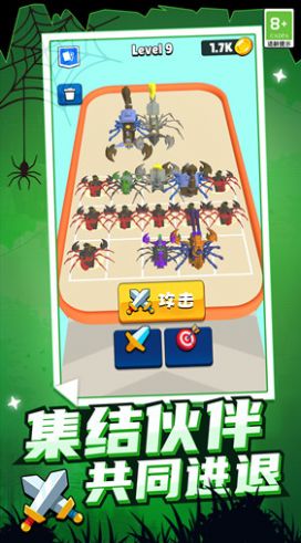 无敌战争机器 1.0.1