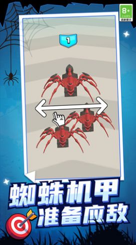 无敌战争机器 1.0.1