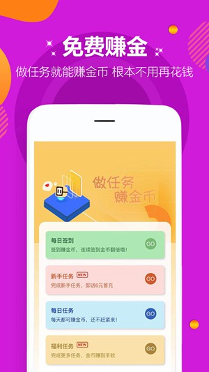 爱趣盒子