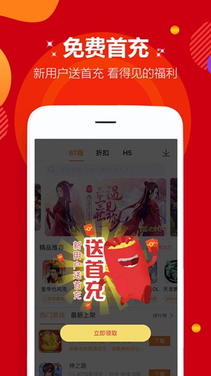 爱趣盒子