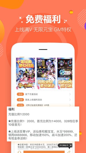 爱趣盒子