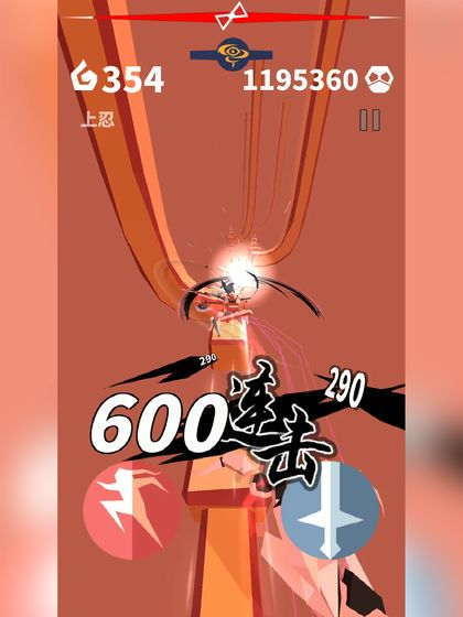 刃心5.7