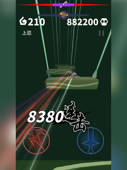 刃心5.7