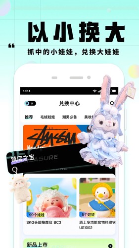 大夹乐v1.0.0