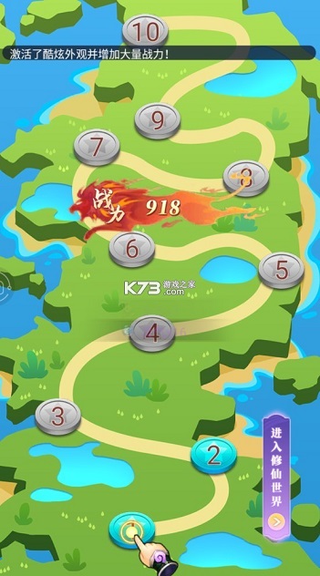 小飞箭来咯 1.0.0