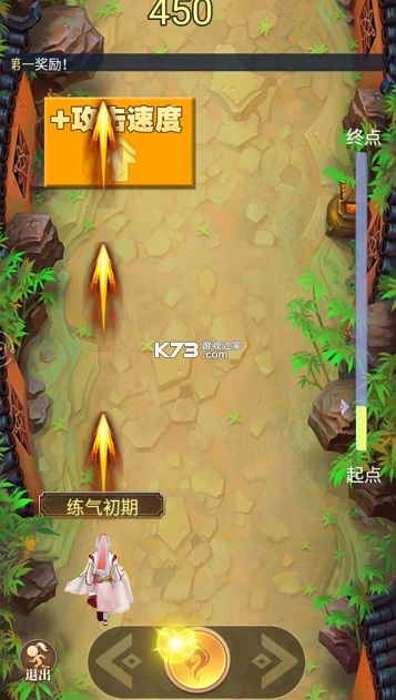 小飞箭来咯 1.0.0