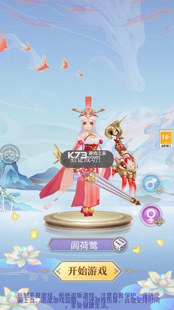 小飞箭来咯 1.0.0