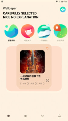 二次元壁纸APP免费下载