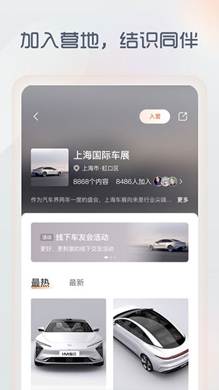 IM智己