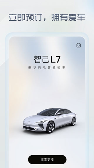 IM智己