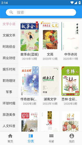 看刊宝