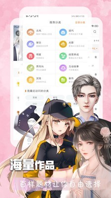 叮当阅读器最新版