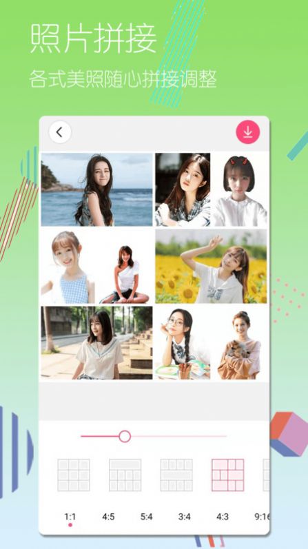 美颜美图照相机app