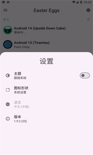 彩蛋(电影彩蛋解析)