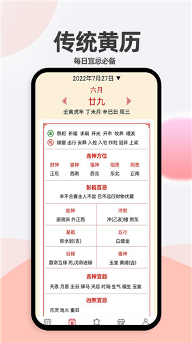 小艾竞技