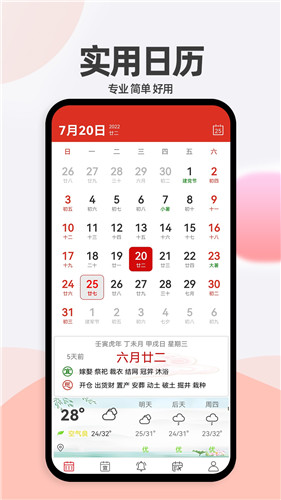 小艾竞技