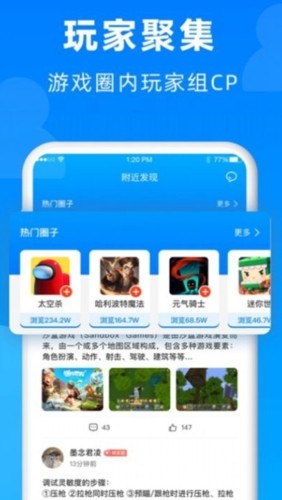 小鱼畅玩app