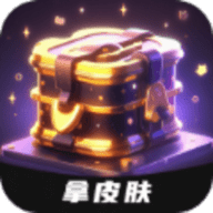 皮肤神豪