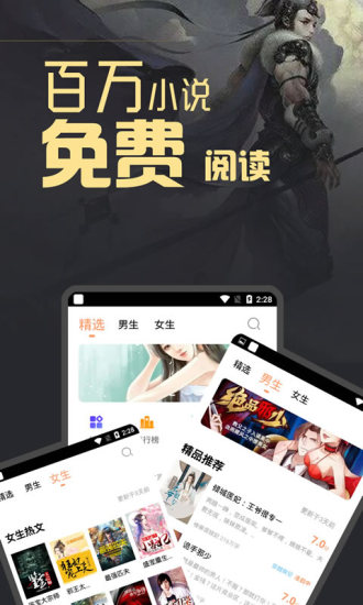泰阅小说客户端