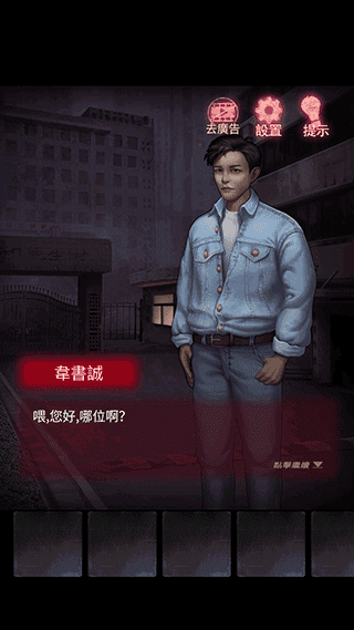 午夜375巴士事件