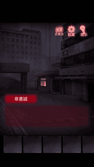 午夜375巴士事件