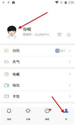 铛铛社交ａｐｐ 1.5.61