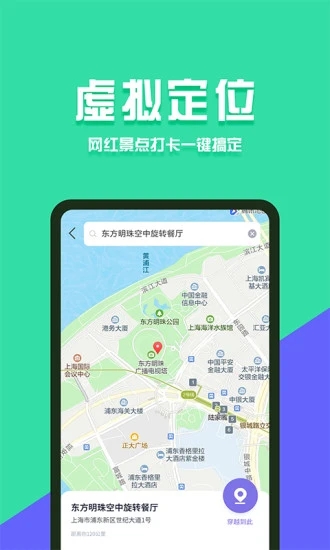 分身有术pro3.52.2