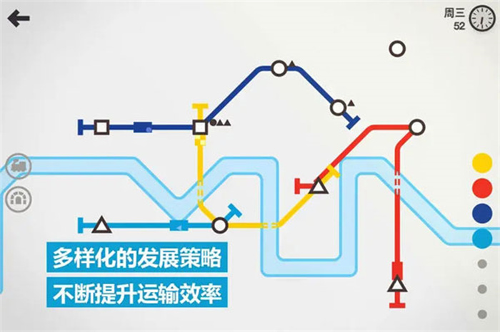 模拟地铁所有城市解锁版3