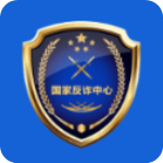 国家反诈中心app