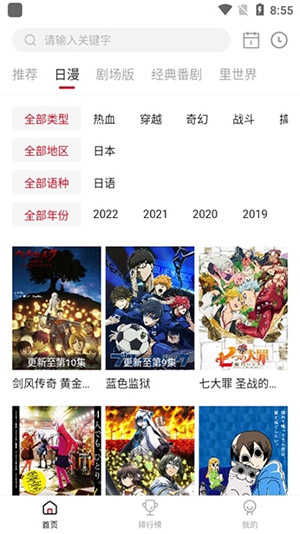 omofun无广告最新版