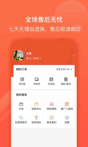 九色优品app1