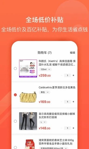 九色优品app3