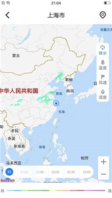 养心天气预报1