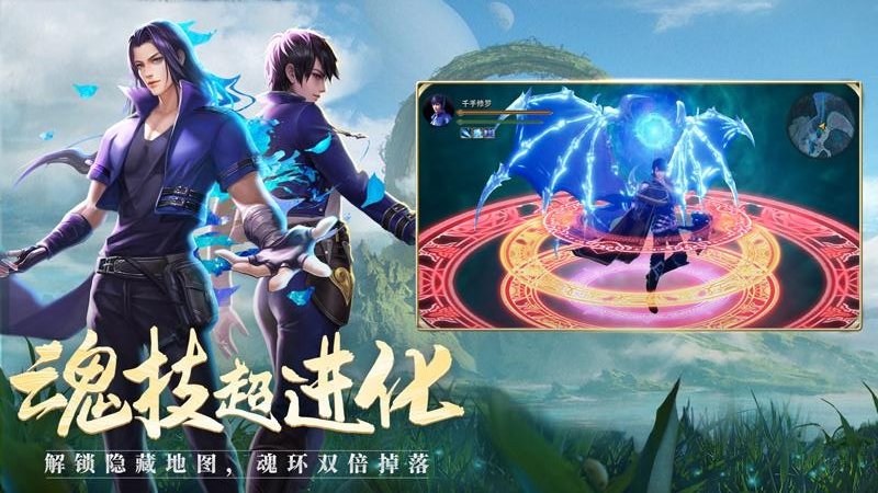 斗罗大陆h5助手免费版