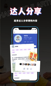 书链app2