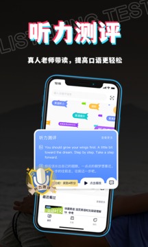 书链app3